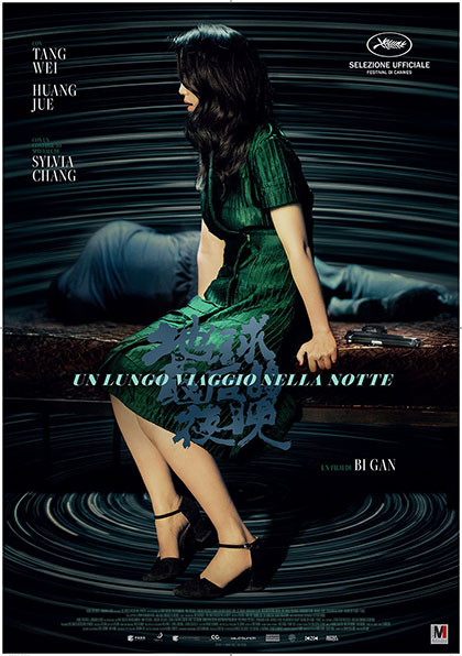 ~/public/file_film/UN_LUNGO_VIAGGIO_NELLA_NOTTE_g.jpg